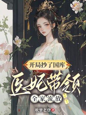 逍遥九皇子短片全集观看