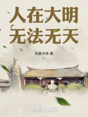 网游三国之领主崛起有声