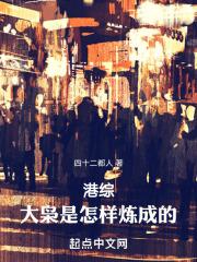神医娘亲带崽炸翻全京城免费阅读