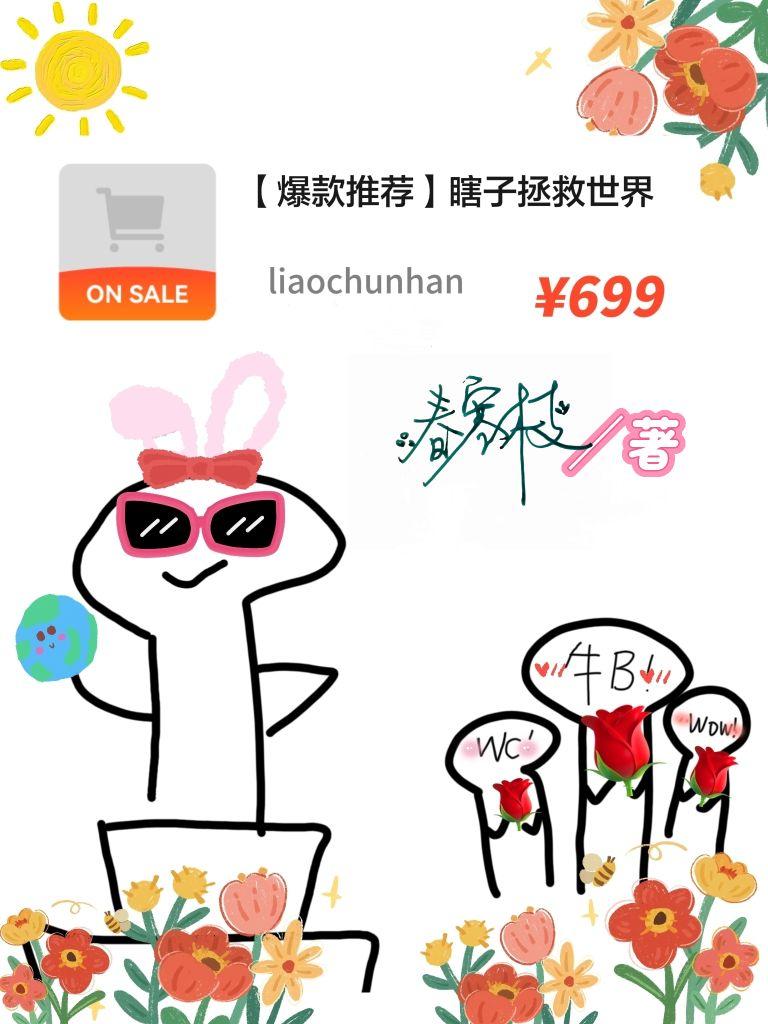 神医娘亲带崽炸翻全京城短剧