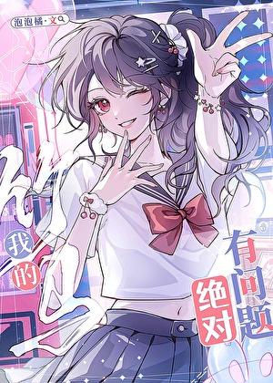 神医娘亲带崽炸翻全京城概括