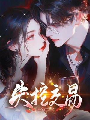 神医娘亲带崽炸翻全京城短剧1集