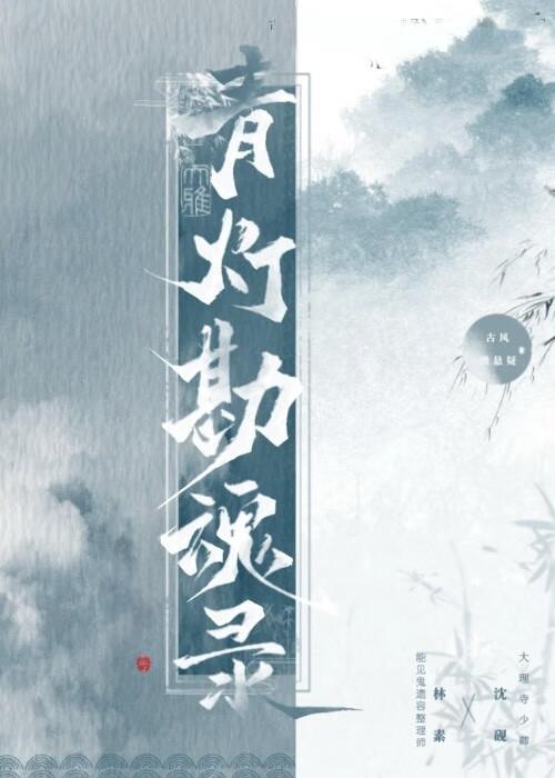 情人的老婆过生日