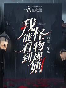 六个哥哥跪求原谅的