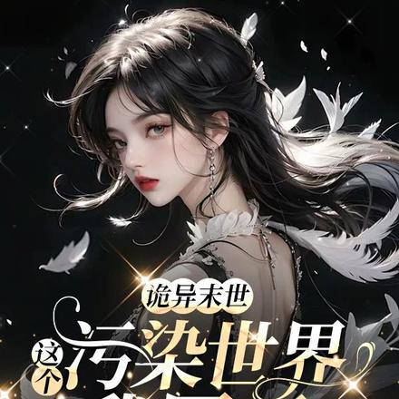 全家跪求她原谅 十三与桃子