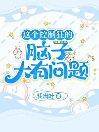重生娇妾有空间