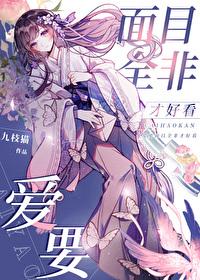我把美艳的妻子亲手推到了儿子的怀中漫画