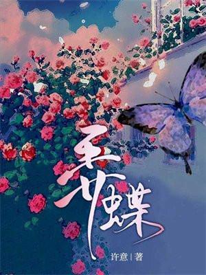 重生之镇国嫡女
