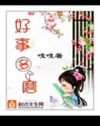 顾容阿簪