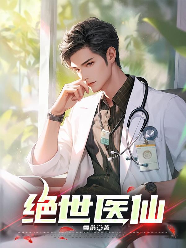 在赛博世界当密教头子免费阅读