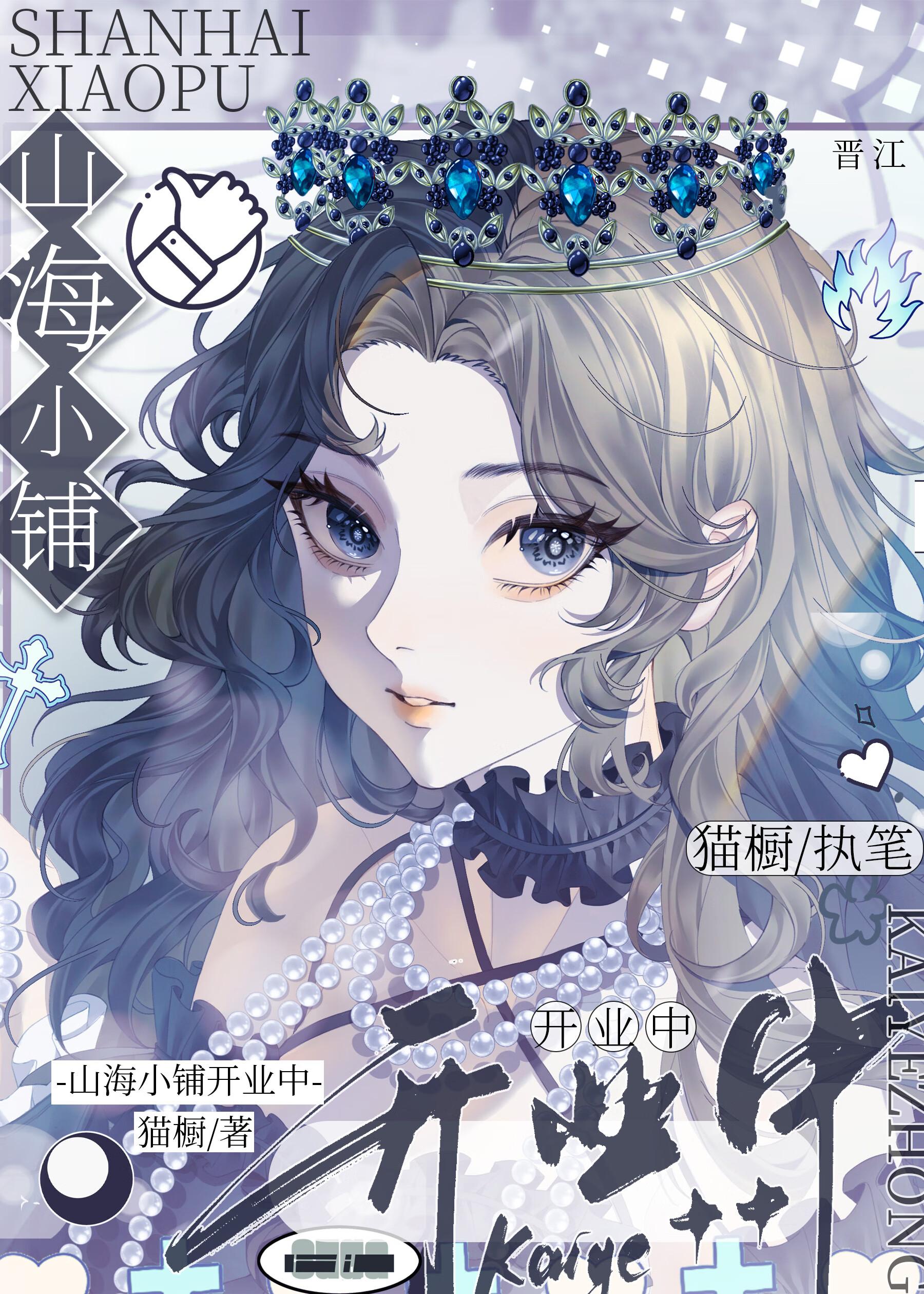 攻略极品母亲最新章节更新