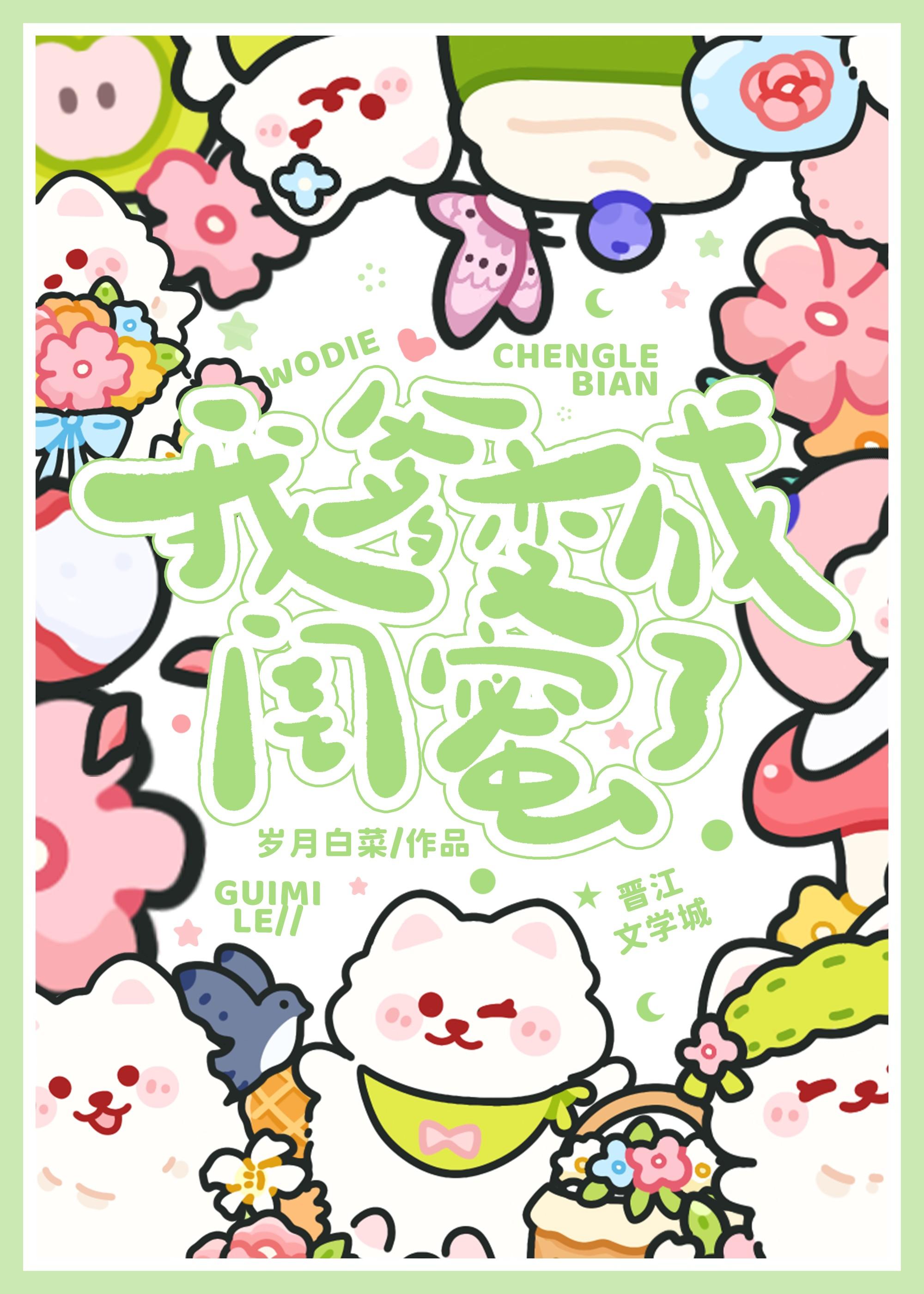 催眠狗是真的还是假的