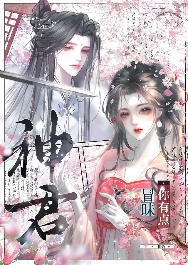催眠小狗方法