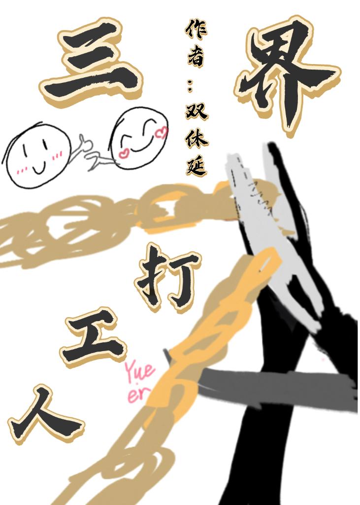 邪尊霸宠魔妃太嚣张全文免费阅读无弹窗