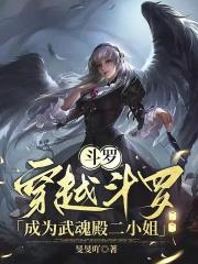 催眠show