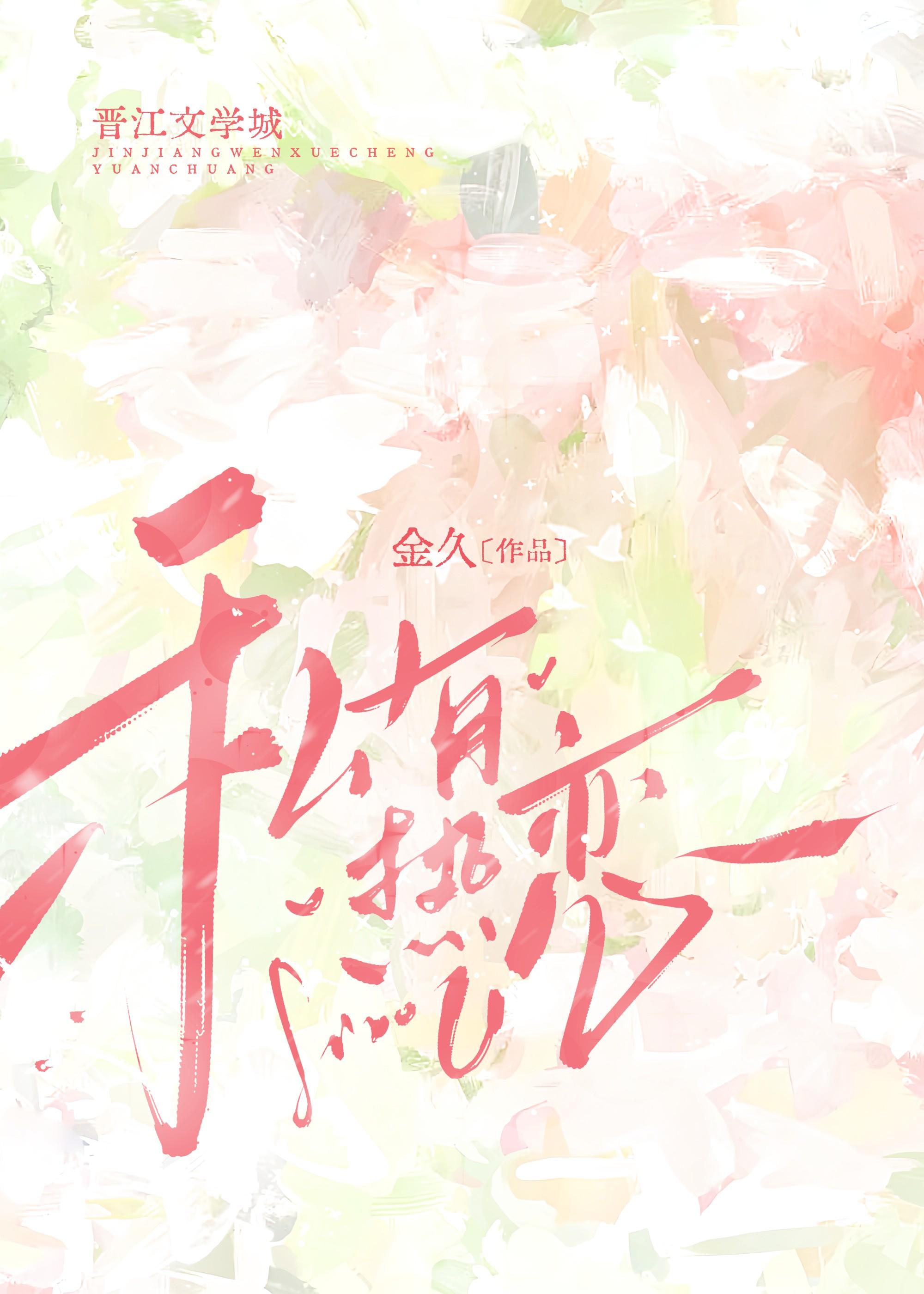 封神问道行全文免费阅读