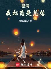 凡人修仙传里的韩立