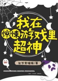 我只想谈个恋爱镇魂