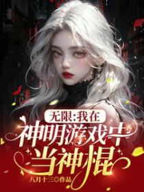 我只想谈恋爱表情包