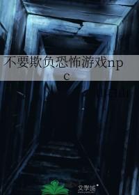 我只想谈个恋爱快穿全文免费阅读