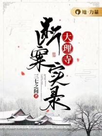 我只是想谈恋爱