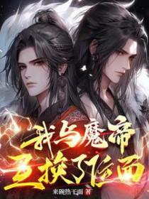 我只想谈个恋爱全文阅读
