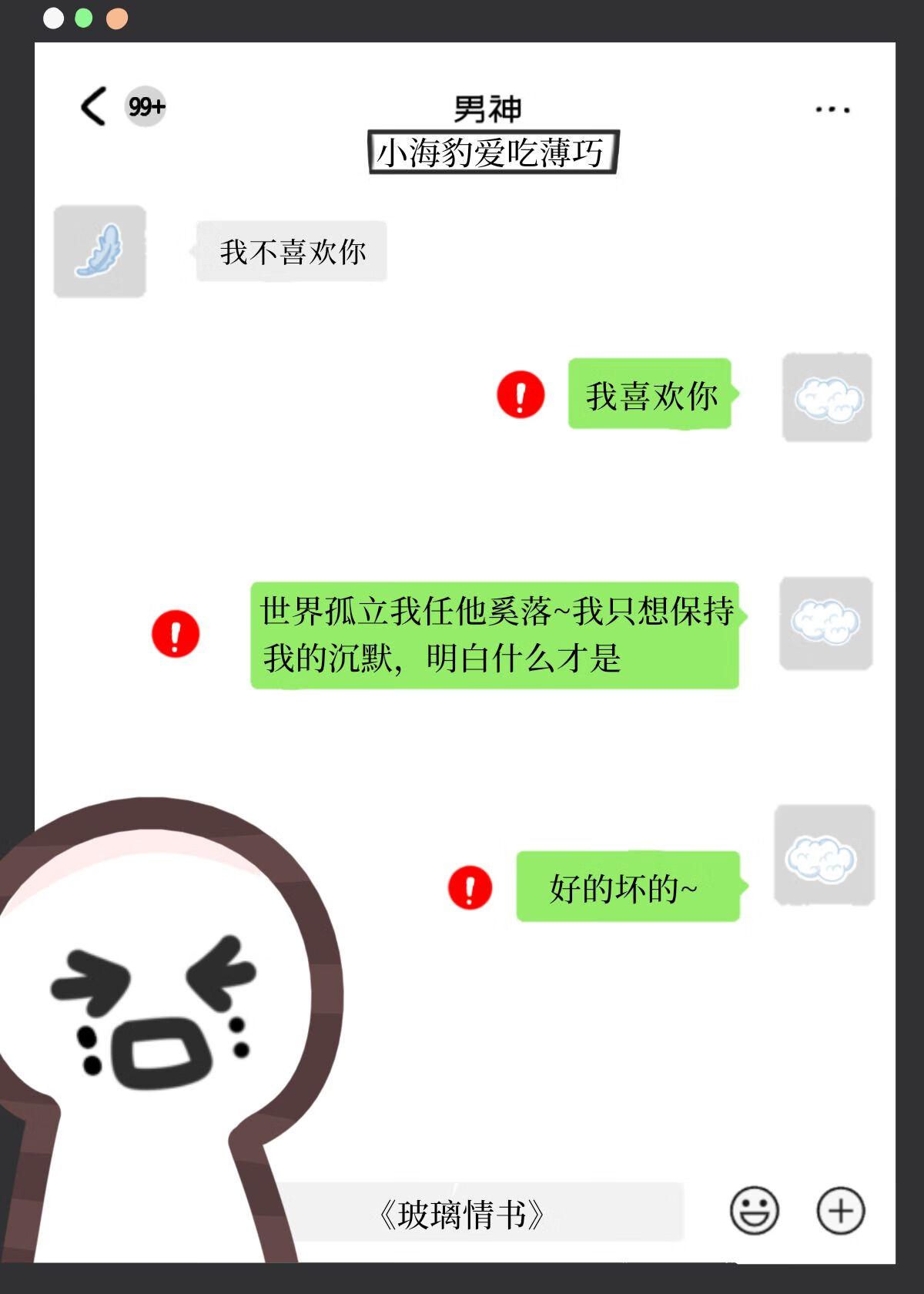 公子言欢免费阅读全文笔趣阁