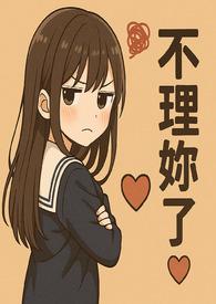 我在天庭做仙官TXT奇书网