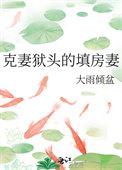 仙草供应商免费阅读