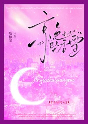 离婚后前妻悔不当初全集