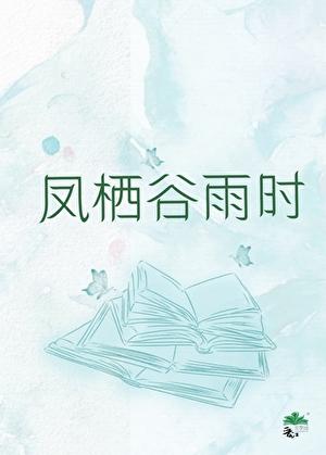 雾都电视剧40集免费直播在线观看