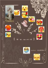 这师尊能处有大腿她真抱