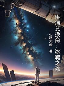 龙阳逸史pdf