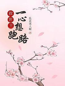 抗战