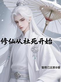 抗日战争晋察冀