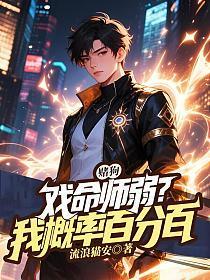 晋察冀抗日根据地的发展