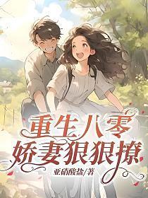 乱金阙讲什么