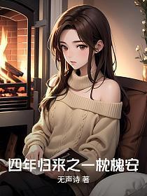 乱金阙剧情介绍详细