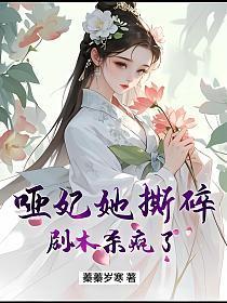 哥哥他对我欲罢不能了