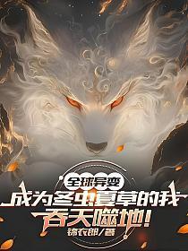 当我绑定三次元论坛后全文免费阅读