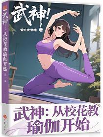 当我绑定三次元论坛后格格党