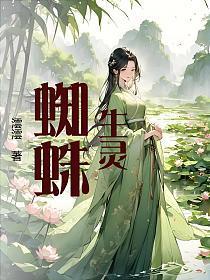不可名状的聊天群最新章节更新