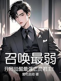 黑铁之堡笔趣阁