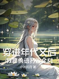 雾都朱豪将军原型是谁
