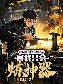 和男主伪装情人之后番外