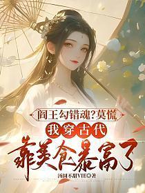 和男主伪装情人之后格格党笔趣阁
