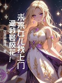 妙手大仙医完整版全集