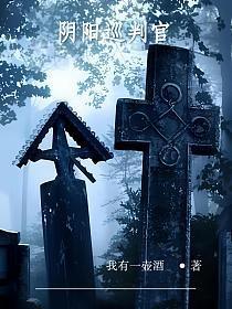 穿越兽世男多女少之兽夫们的绝对宠爱 无删减