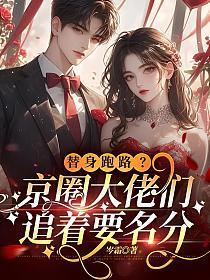 角色又出bug了怎么办月见茶
