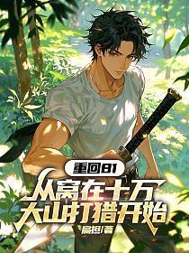 角色又出bug了怎么办txt全文